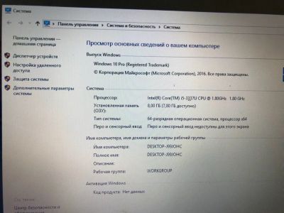 Лот: 12096152. Фото: 1. Ноутбук Acer V5-571G. Ноутбуки