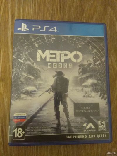 Лот: 15148910. Фото: 1. игра метро исход, metro exodus... Игры для консолей