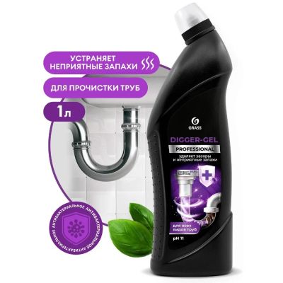 Лот: 25308459. Фото: 1. Средство от засоров Grass, Digger-gel... Бытовая химия