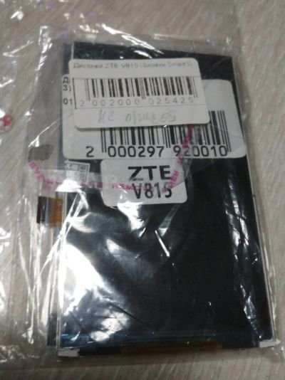 Лот: 15034867. Фото: 1. Дисплей ZTE V815 (Билайн Smart... Дисплеи, дисплейные модули, тачскрины
