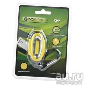 Лот: 15542443. Фото: 1. фонарь GARIN LUX KP9 брелок 14127. Фонарики