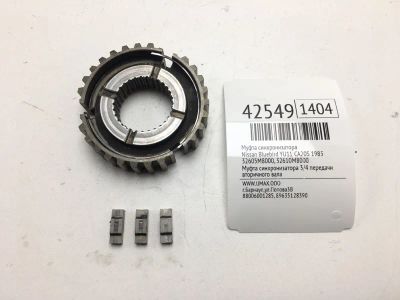 Лот: 20390604. Фото: 1. Муфта синхронизатора Nissan Bluebird... Кузов