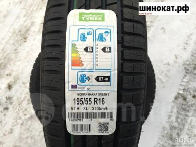 Лот: 13853225. Фото: 1. Шина летняя Nokian Hakka Green... Шины