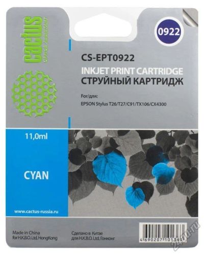 Лот: 2523619. Фото: 1. картридж cactus CS-EPT0922 CYAN... Картриджи, расходные материалы