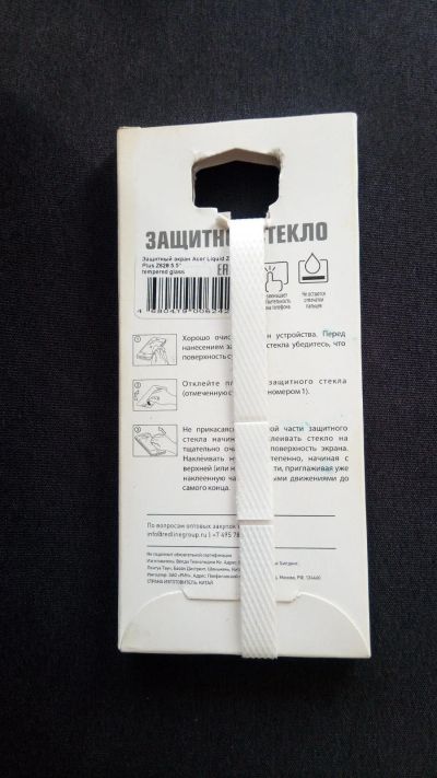 Лот: 16672445. Фото: 1. Защитное стекло Acer Liquid Zest... Дисплеи, дисплейные модули, тачскрины