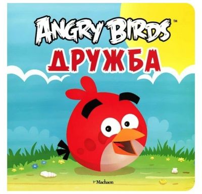 Лот: 19162083. Фото: 1. Новая детская книга Angry Birds... Познавательная литература