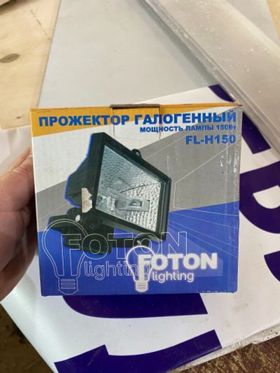 Лот: 17302207. Фото: 1. Прожектор галогенный. Лампочки