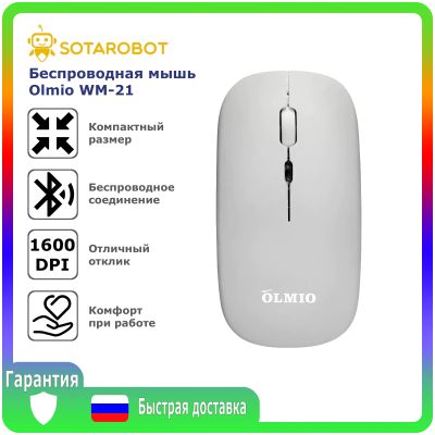 Лот: 20041922. Фото: 1. Беспроводная опт мышь Defender... Клавиатуры и мыши