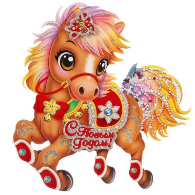 Лот: 25767276. Фото: 1. Наклейка на стену, 28х26 см, Лошадь... Праздничный декор