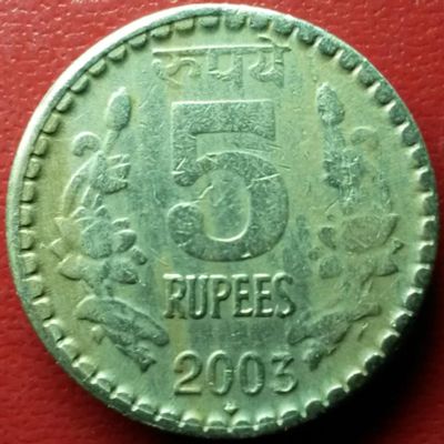 Лот: 7059969. Фото: 1. Индия 5 рупий 2003 год. Другое (монеты)