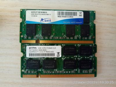 Лот: 19182247. Фото: 1. 2x2Gb DDR-II 800MhZ. Оперативная память