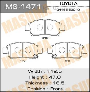 Лот: 17646145. Фото: 1. Тормозные колодки MS-1471 Masuma... Ходовая, подвеска, рулевое управление