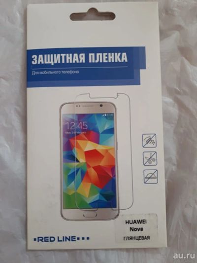 Лот: 15479510. Фото: 1. Защитная плёнка Huawei nova глянцевая. Защитные стёкла, защитные плёнки