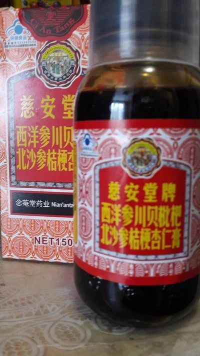 Лот: 9178468. Фото: 1. Традиционный китайский сироп от... Народная медицина, БАДы