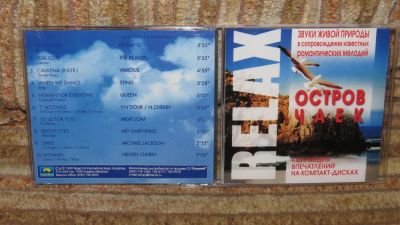 Лот: 10904554. Фото: 1. СД музыка Relax. Остров чаек. Аудиозаписи