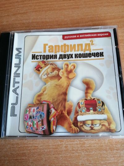 Лот: 19952886. Фото: 1. Игры для ПК. Игры для ПК