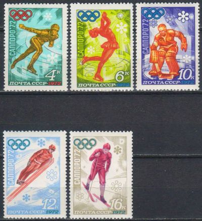 Лот: 24953309. Фото: 1. 1972, январь. XI зимние Олимпийские... Марки