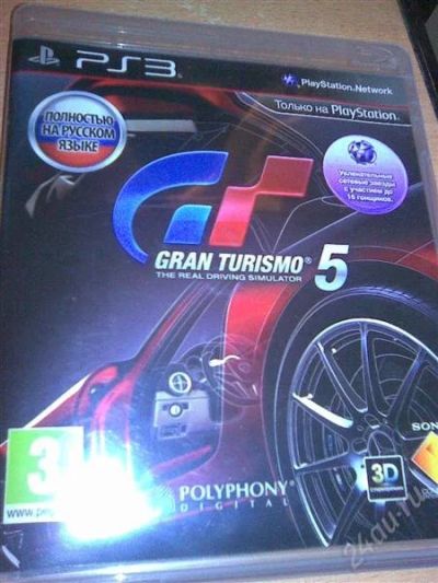 Лот: 1523842. Фото: 1. Gran turismo 5 на русском языке... Игры для консолей