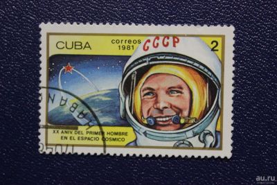 Лот: 8712854. Фото: 1. Почтовая марка №6680 в коллекцию. Марки