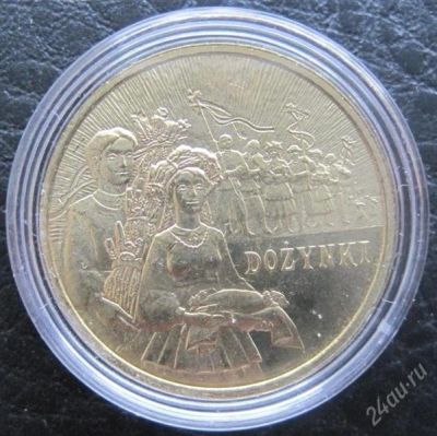 Лот: 2091689. Фото: 1. 2 злотых. 2004 Дожинки (Праздник... Европа
