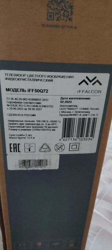 Лот: 24904085. Фото: 1. Телевизор Ifallcon IFF50Q72. Запчасти для телевизоров, видеотехники, аудиотехники