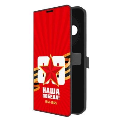 Лот: 25541043. Фото: 1. Чехол Krutoff Eco Book "80 лет... Чехлы, бамперы
