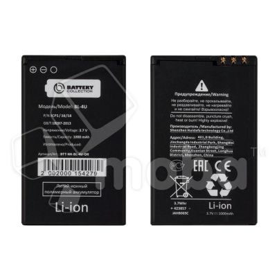 Лот: 18914142. Фото: 1. Аккумулятор для Nokia 8800 Arte... Аккумуляторы