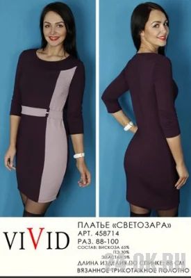 Лот: 4597410. Фото: 1. Платье новое р-р 50. Платья
