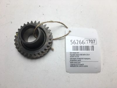Лот: 21113581. Фото: 1. Шестерня КПП Hyundai Solaris 2014... Кузов