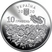 Лот: 20633314. Фото: 1. Украина 10 гривен 2020 года. День... Страны СНГ и Балтии