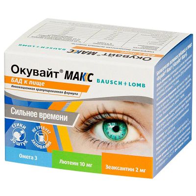 Лот: 22204242. Фото: 1. Окувайт Макс порошок 30 шт. Лекарства