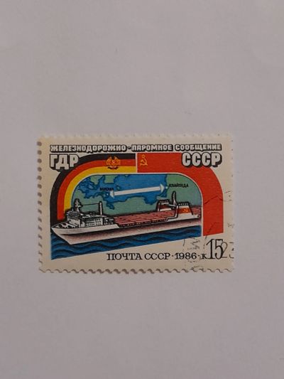 Лот: 19457377. Фото: 1. Марка ГДР-СССР. Марки