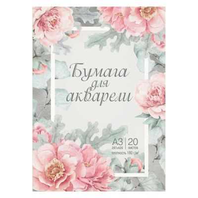 Лот: 25339964. Фото: 1. Бумага для акварели ND Play "Цветы... Бумага