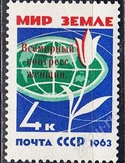 Лот: 1562873. Фото: 1. 1963 (2789) конгресс надпечатка. Марки