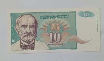 Лот: 19102688. Фото: 1. Динара. Европа