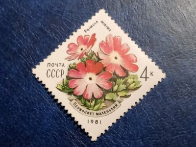 Лот: 25742172. Фото: 1. - Марки для Вашей коллекции. лот... Марки