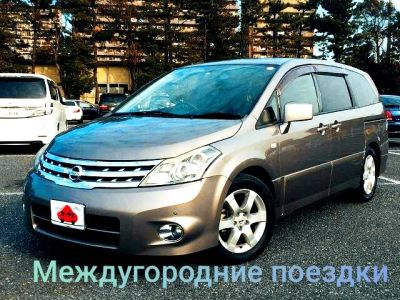 Лот: 25356114. Фото: 1. Пассажирские перевозки. Пассажирские перевозки, попутчики