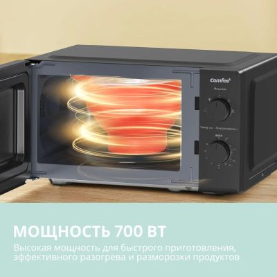 Лот: 25432643. Фото: 1. Микроволновая печь Comfee CMW719L2W-B. Микроволновки, мини-печи