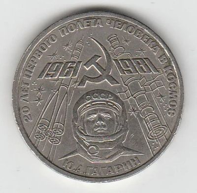 Лот: 6834636. Фото: 1. коллекционирование моделизм монеты... Другое (моделизм)