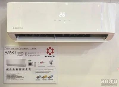Лот: 11875144. Фото: 1. С Зимним комплект -40! Кондиционер... Кондиционеры, сплит-системы