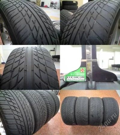 Лот: 1363898. Фото: 1. Maxxis Radiar MA-V1 перед 235... Шины