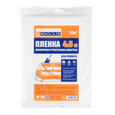 Лот: 24108215. Фото: 1. Пленка защитная строительная... Ручной инструмент