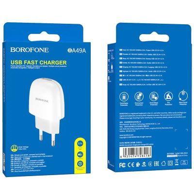 Лот: 22146781. Фото: 1. СЗУ BOROFONE BA-49A USB 2.1A White. Зарядные устройства, блоки питания, адаптеры сетевые для смартфонов
