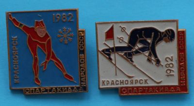 Лот: 8051191. Фото: 1. 2 знака: спартакиада народов ссср... Сувенирные