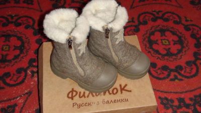 Лот: 7971005. Фото: 1. Валенки Филиппок д/д 26 размер... Валенки, угги, унты