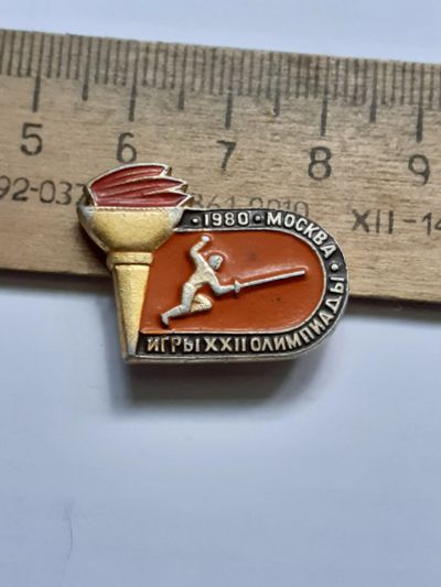 Лот: 23604014. Фото: 1. (№17410) значки спорт, Москва... Сувенирные