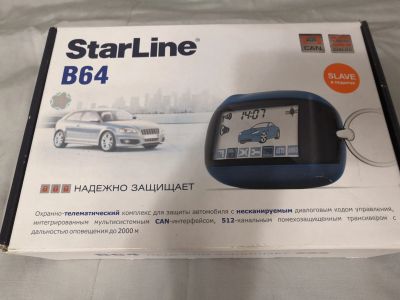 Лот: 12645901. Фото: 1. Starline b64. Автомобильные сигнализации