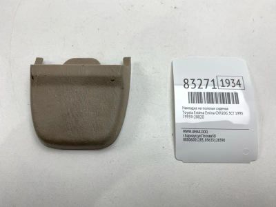 Лот: 21761195. Фото: 1. Накладка на полозья сиденья Toyota... Двигатель и элементы двигателя