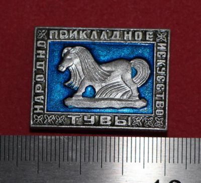 Лот: 11709506. Фото: 1. Значок: Народно прикладное искусство... Сувенирные