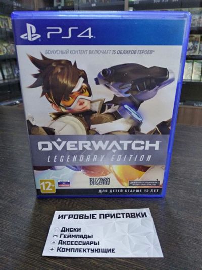 Лот: 11556973. Фото: 1. OverWatch. Лицензионный диск для... Игры для консолей